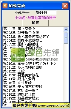 开元手游官网APP